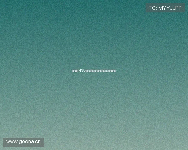 风速体育NBA直播高清免费观看,畅享每一场精彩赛事瞬间